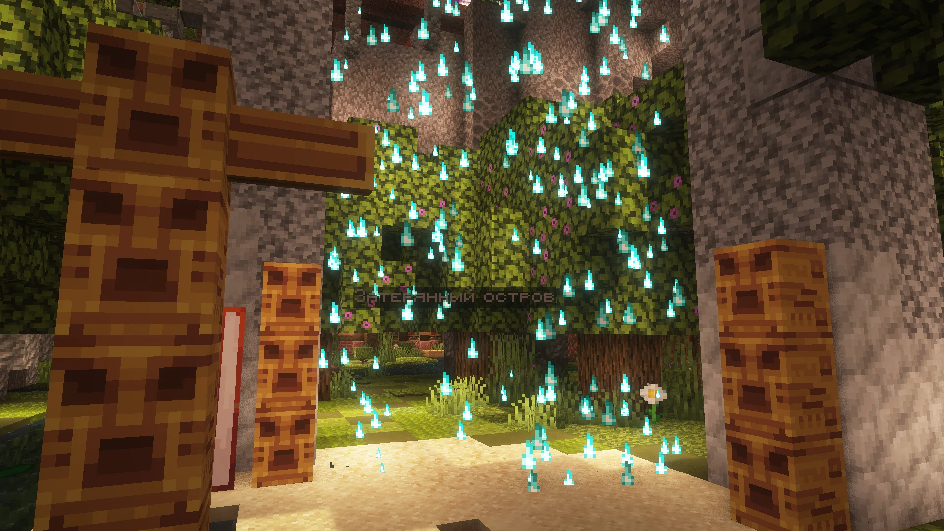 Портал в лобби