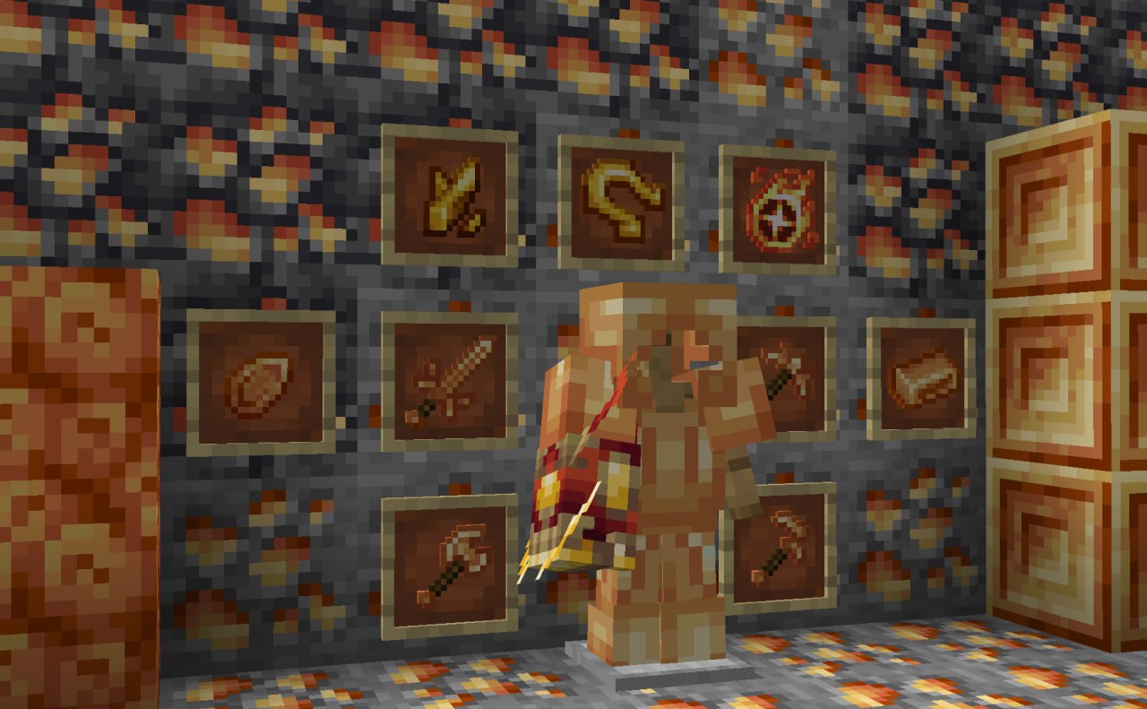 Руда и броня