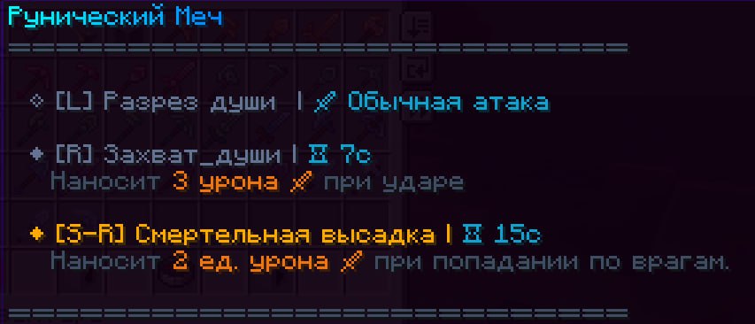 Характеристики