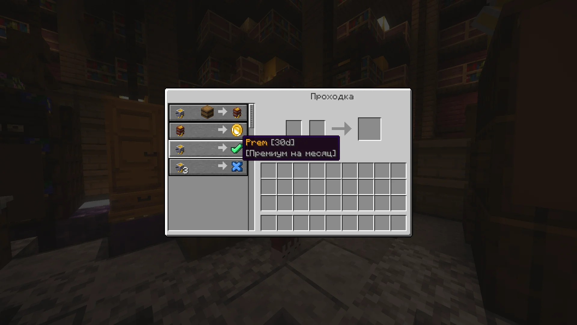 Специальное меню